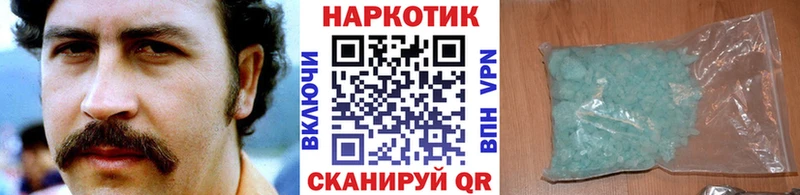 Купить наркотики цена Курильск Гашиш  КОКАИН  Alpha PVP  Бошки Шишки  Меф 