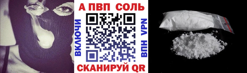 A-PVP кристаллы  ОМГ ОМГ ТОР  Курильск  дарнет шоп 