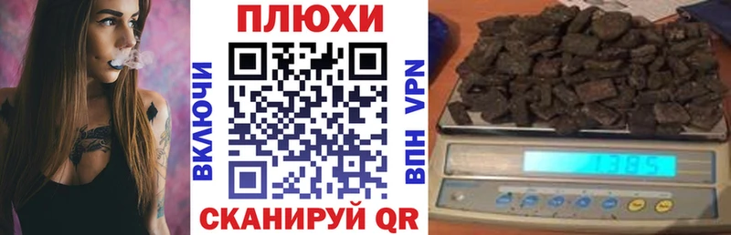 ГАШ 40% ТГК  Курильск 