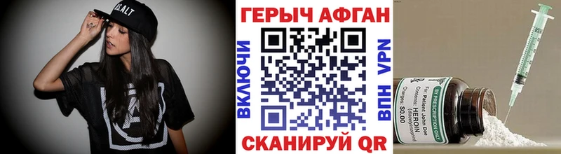 цена   Курильск  Героин афганец 