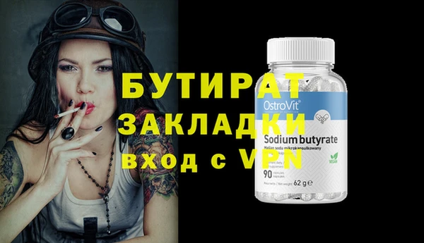 винт Белокуриха
