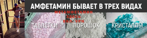 винт Белокуриха