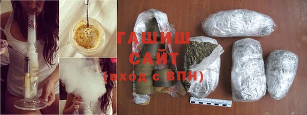 мефедрон VHQ Белоозёрский
