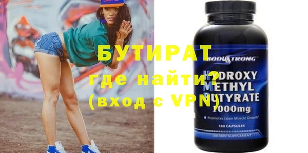 винт Белокуриха
