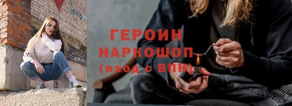 герыч Баксан