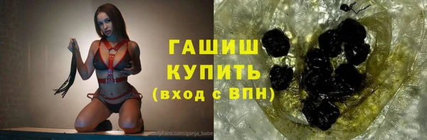 винт Белокуриха