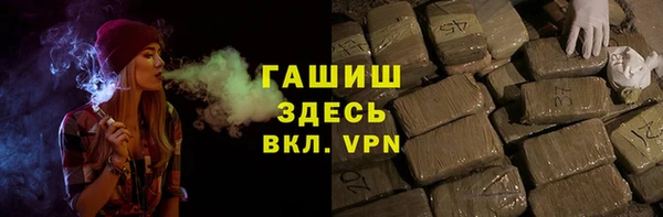 мет Балахна