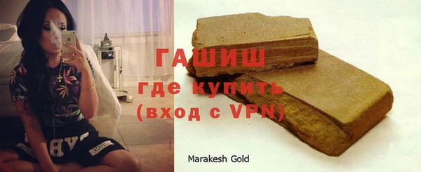 герыч Баксан