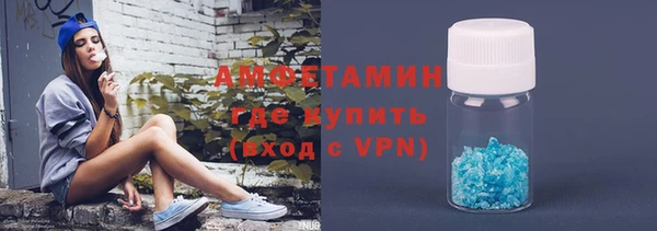 герыч Баксан