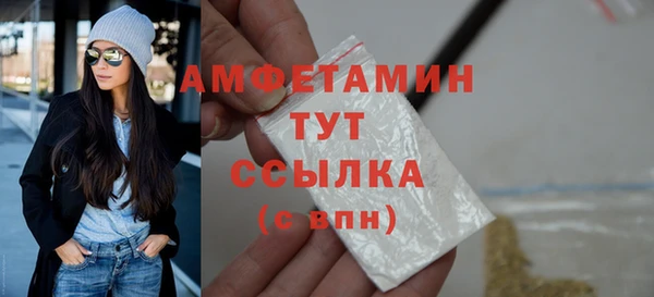 мефедрон VHQ Белоозёрский