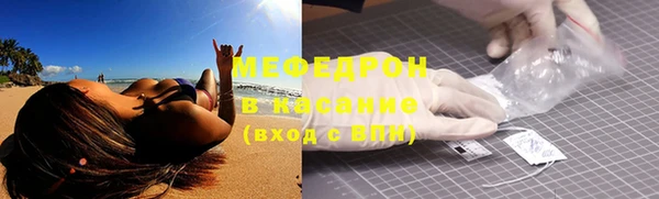 эйфоретик Балабаново