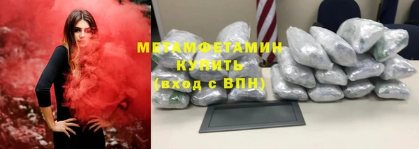 мет Балахна