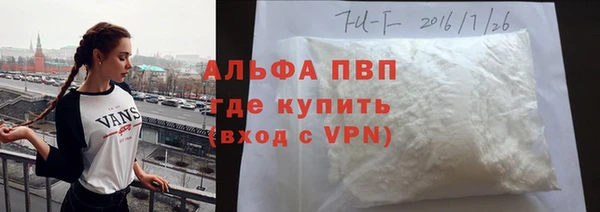 мет Балахна