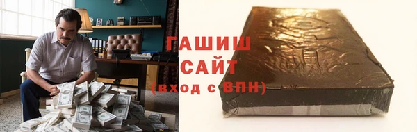 герыч Баксан