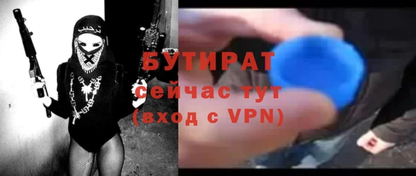 эйфоретик Балабаново