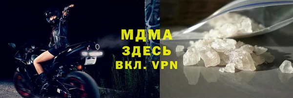 мефедрон VHQ Белоозёрский