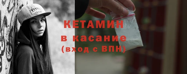 винт Белокуриха