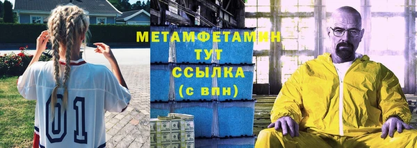 мет Балахна