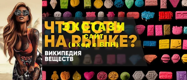 мет Балахна
