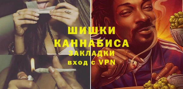 мефедрон VHQ Белоозёрский
