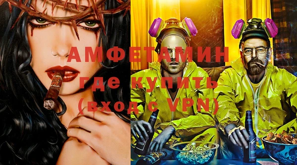 винт Белокуриха