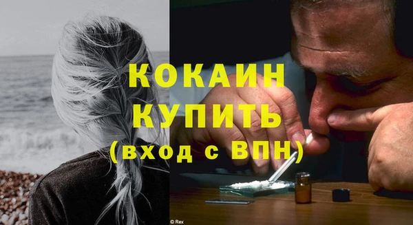 винт Белокуриха