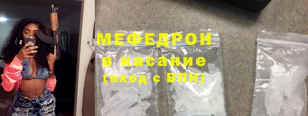 мет Балахна