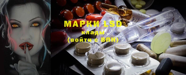 мефедрон VHQ Белоозёрский
