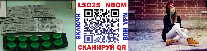 наркошоп  Курильск  LSD-25 экстази ecstasy 