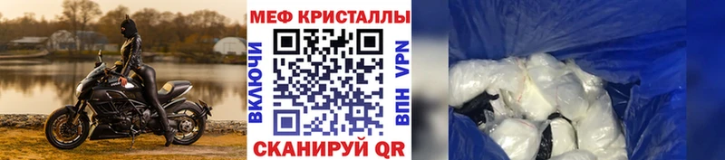 где продают наркотики Курильск МЕФ мяу мяу
