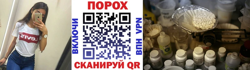 Первитин Декстрометамфетамин 99.9%  купить   Курильск 
